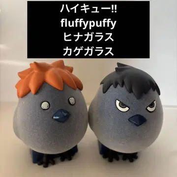 하이큐 Fluffy Puffy 히나유리 카게유리