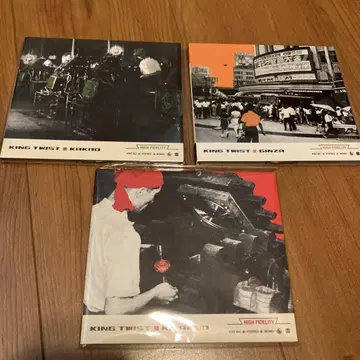 타카츠 나오유키 선곡 [KING TWIST 와모노 CD 3 세트]