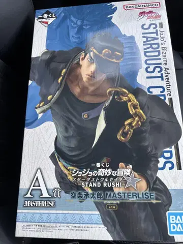 죠죠 제일복권 A상 쿠죠 죠타로 MASTERLISE