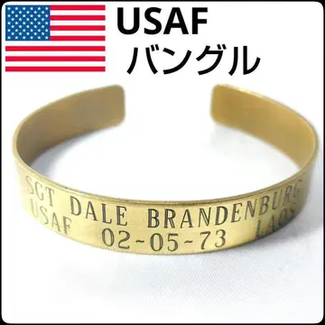 실물 빈티지 미군 USAF 뱅글 골드 초레어