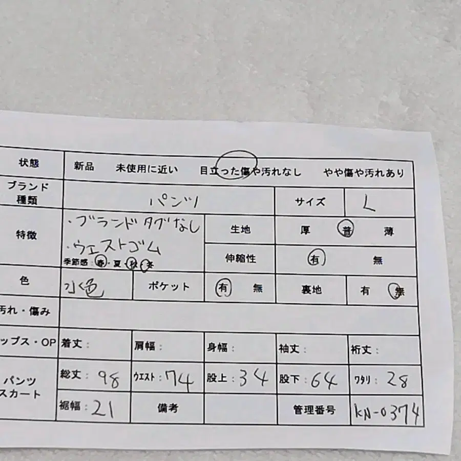 2번째 상품 이미지