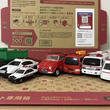 FIAT 미니카 토미카 카 Disney 구급차 소방차 어린이 키즈