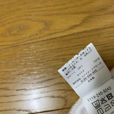 8번째 상품 이미지