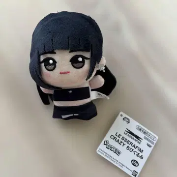 LE SSERAFIM CRAZY 꼬마 봉제 인형 KAZUHA