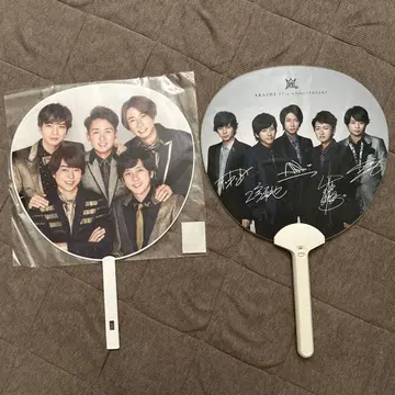 ARASHI 점보 부채