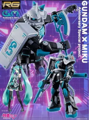 RG 1/144 MS-06S 자쿠 II [하츠네 미쿠 Ver.]