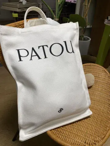 PATOU 캠퍼스 백 빅 사이즈