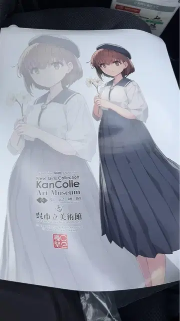 칸코레 쿠레 지원 계획 2025 칸코레  미술관 포스터 유키카제
