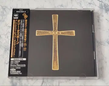 Ozzy Osbourne The Ozzman Cometh