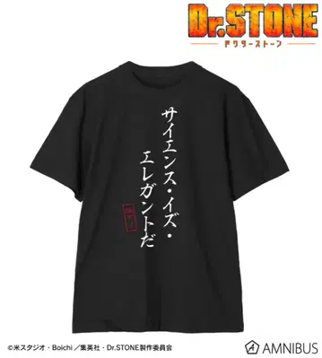 Dr. STONE 제노 셔츠