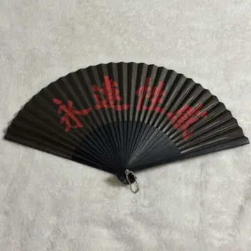 [레어] Jay Park 박재범 부채 AOMG