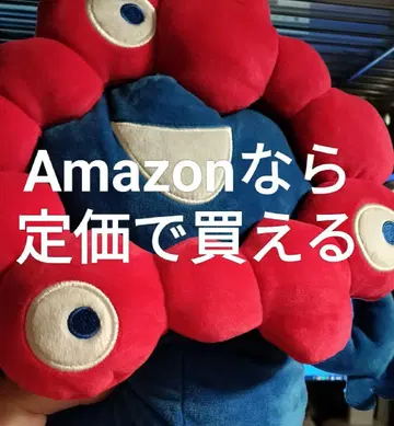 Amazon에서 정가로 살 수 있는 먘먘 골프헤드커버 미즈노 리셀