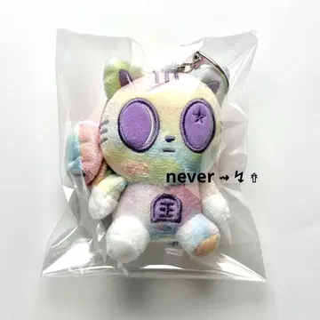 TXT 태현 봉제 인형 뿔바투 다고냥 키링 레인보우