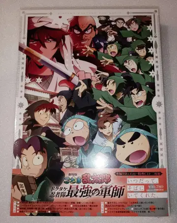 극장판 닌타마 란타로 도쿠타케 닌자대 최강의 군사 호화판 Blu-ray