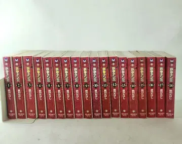 철권 친미 1~18 전권 문고