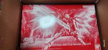 HG 1/144 데스티니 건담 SpecII [최종 결전 이미지 컬러]