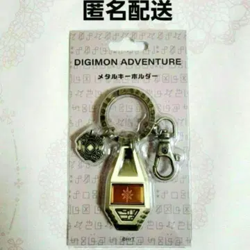 디지몬 어드벤처 메탈 키링 용기의 문장