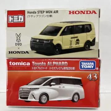 토미카 Honda STEP WGN AIR & Toyota ALPHARD