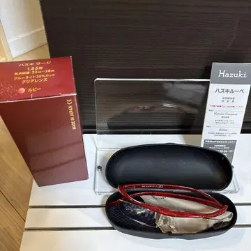 하즈키 라지 1.85배 루비