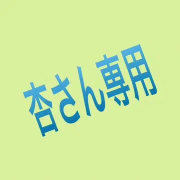 주술회전 고죠 사토루 게토 스구루 BIRTHDAY 아크릴 스탠드 키링
