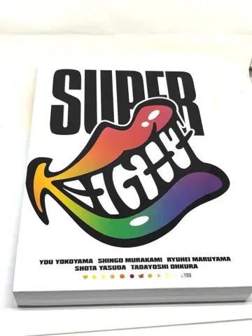 특전 포함 SUPER EIGHT 호화반 세트 슈퍼에이트