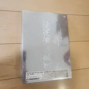타키자와 엔부죠 08 DVD 3권 세트