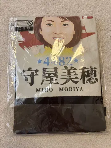 모리야 미호 캐리커처 T셔츠 XL 보트 레이스