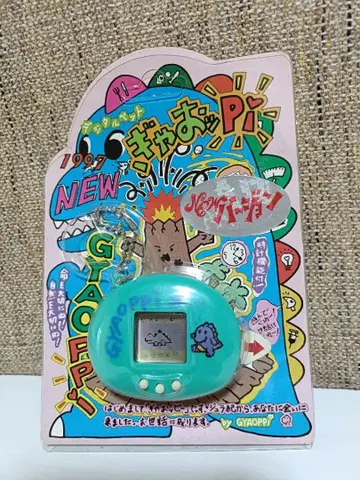 1997년 GYAOPPi 갸오Pi 디지털 반려동물 청록색 체인 포함