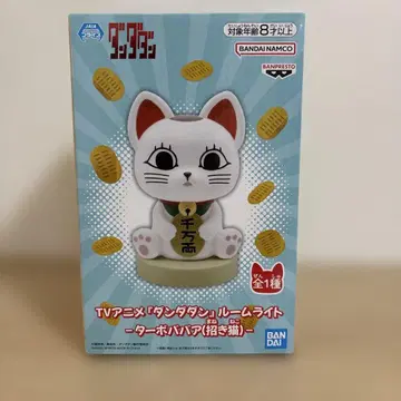 다다단 터보 바바아 (마네키네코) 룸 라이트