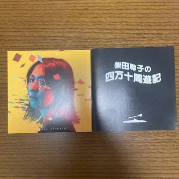 시바타 사토코 보치보치 은하