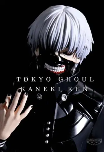 도쿄 구울 피규어 Grandista-KANEKI KEN