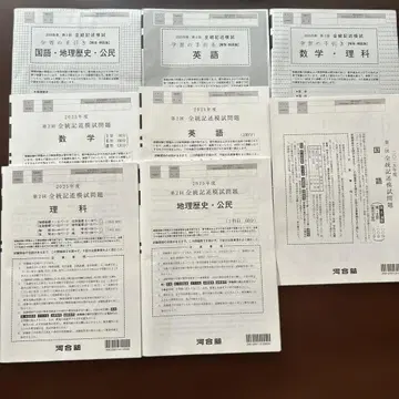 2025학년도 제2회 전국기사 모의고사