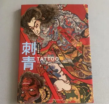 일본의 도상 문신