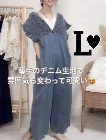 시마무라 laxdantia 데님 셔링 살로펫 L 사이즈