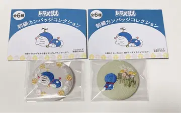 도라에몽 자수 캔뱃지 자수 캔뱃지 컬렉션