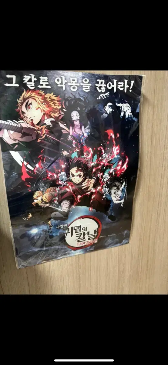 Product Details - 5