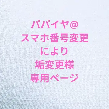 [ 이름 입력, 대량 구매 할인 ] 핸드메이드 자라자라 키링 멘카라
