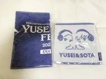 유세소타 페스티벌 타월 묶음 판매