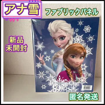 디즈니 패브릭 패널 겨울왕국 미개봉 새상품 벽 인테리어