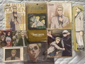 주술회전 나나미 켄토