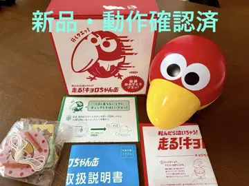 [작동 확인 완료] 달려라! 쿄로쨩 캔