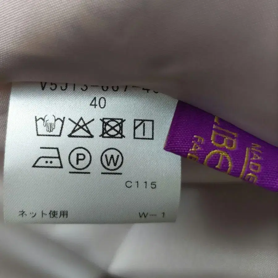 9번째 상품 이미지