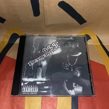 Kayoss - Retaliation
