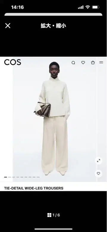 COS 와이드 팬츠 TIE-DETAIL WIDE-LEG TROUSERS