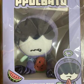 PPULBATU HHM NYA RING 봉제 인형 키링