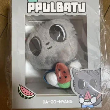 TXT 뿔바투 팝업 키링 봉제인형 다고냥