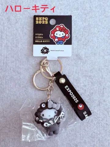 블랙 산리오 먝먝 헬로키티 만박 한정판 키링