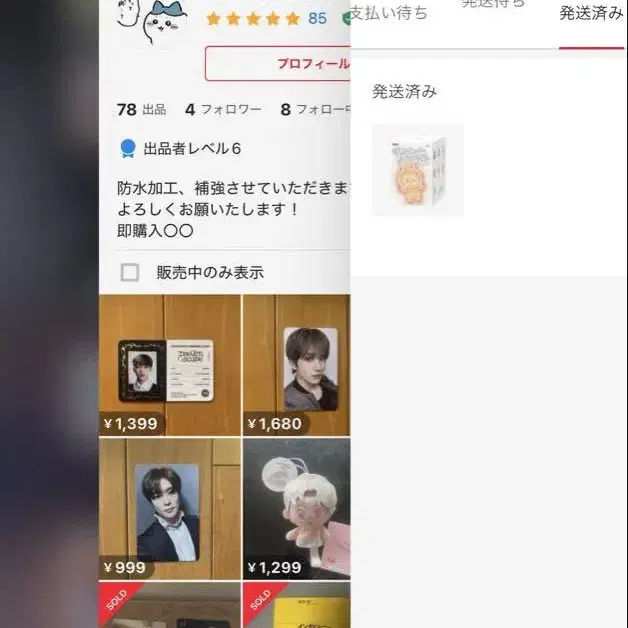 5번째 상품 이미지