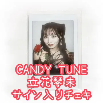 CANDY TUNE 타치바나 코토미 친필 사인 폴라로이드