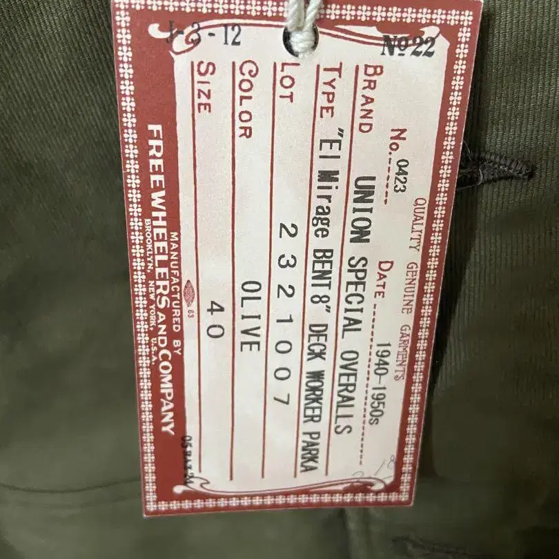 4번째 상품 이미지